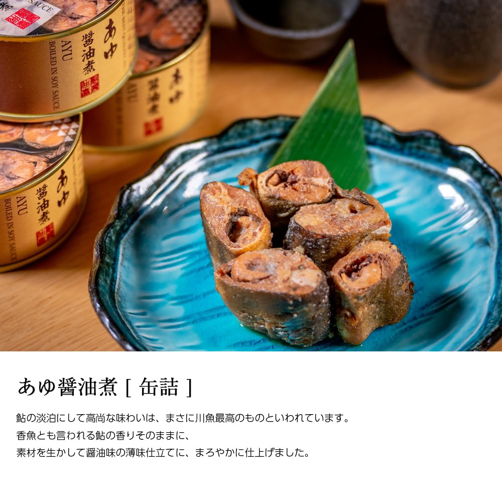 Amazon.co.jp: あゆの店きむら あゆの醤油煮 内容量180g 固形量135g 鮎